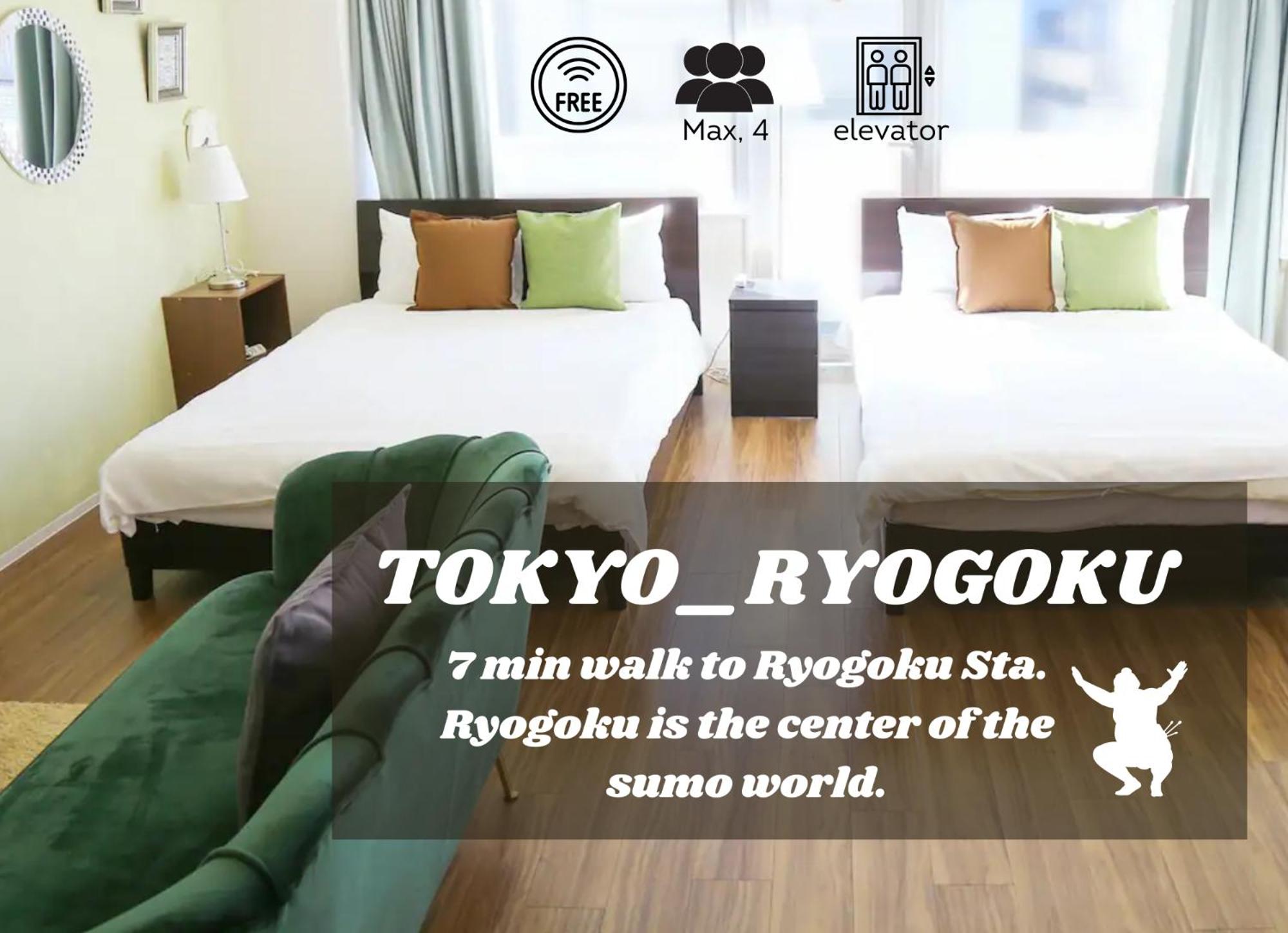 Hotel Estasia Ryogoku