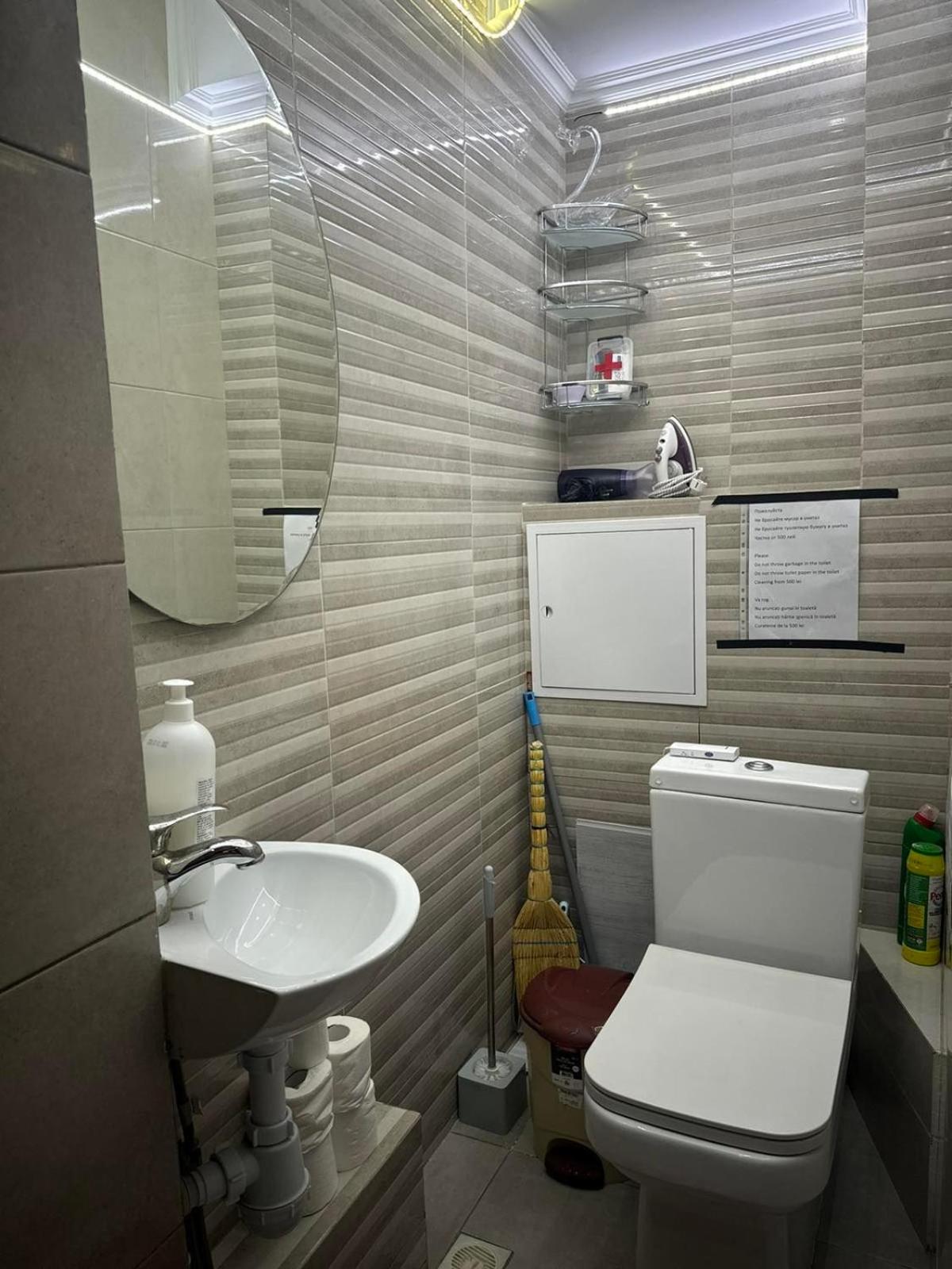 Smart Home