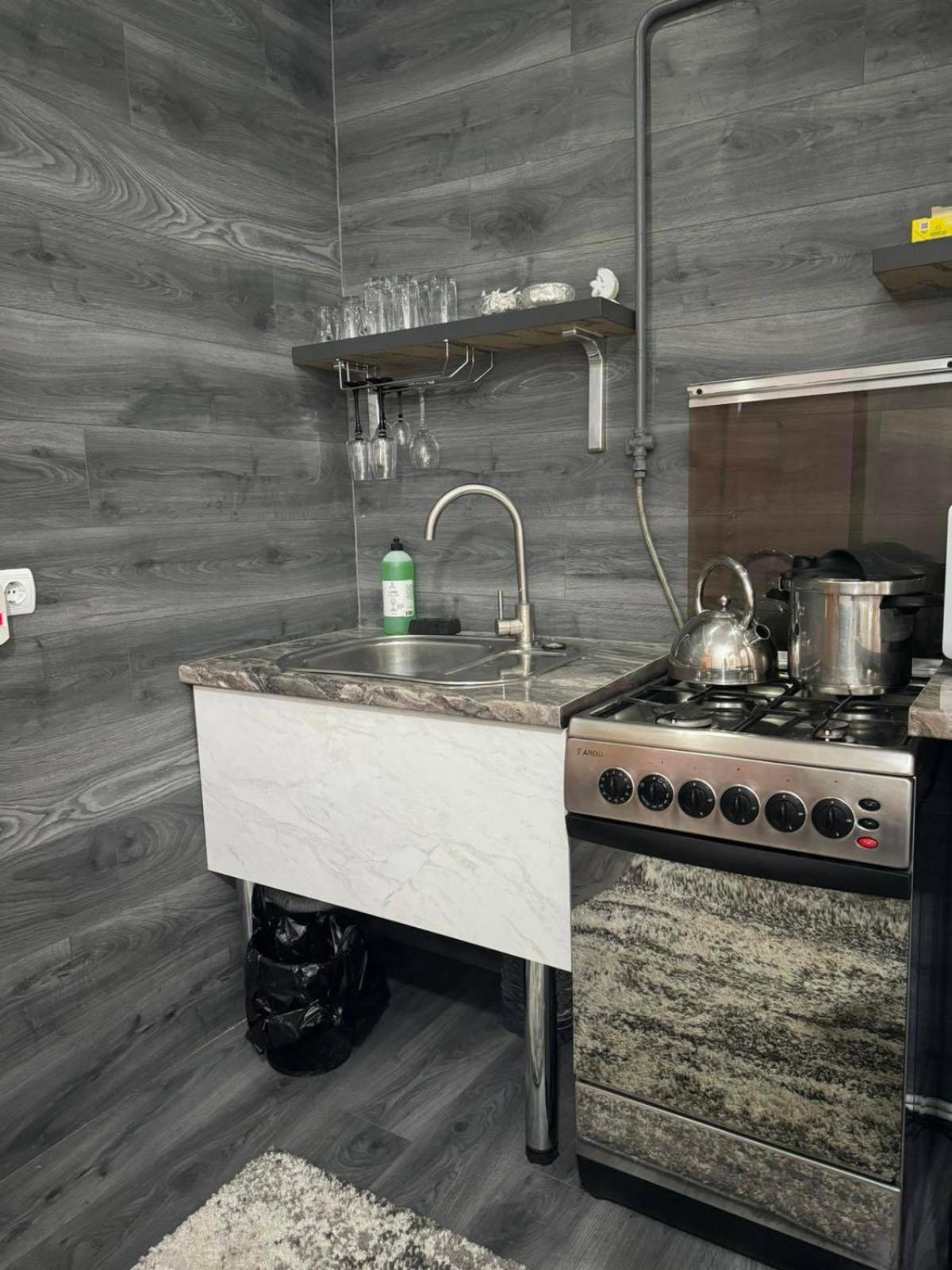 Smart Home