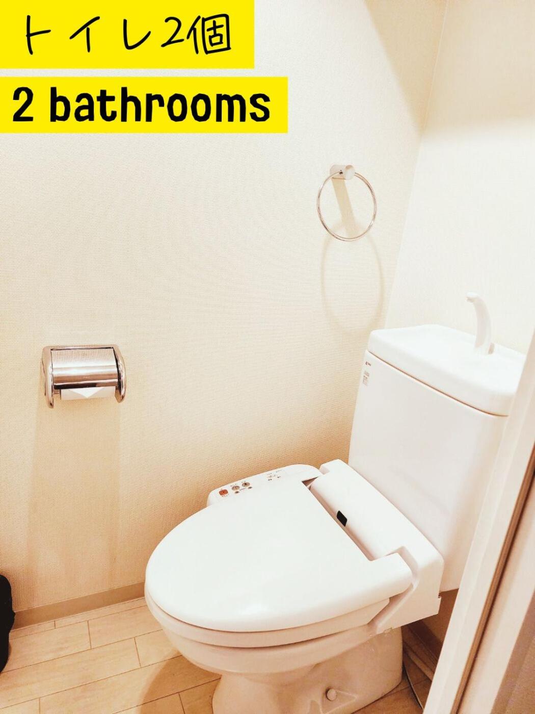 Cocone House Tengachaya 2bedroom 2shower 2toilet type 2subways from Nanba station