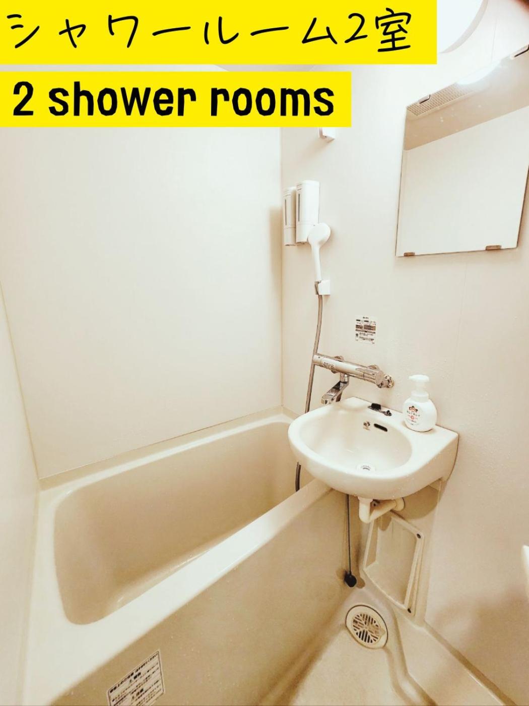 Cocone House Tengachaya 2bedroom 2shower 2toilet type 2subways from Nanba station