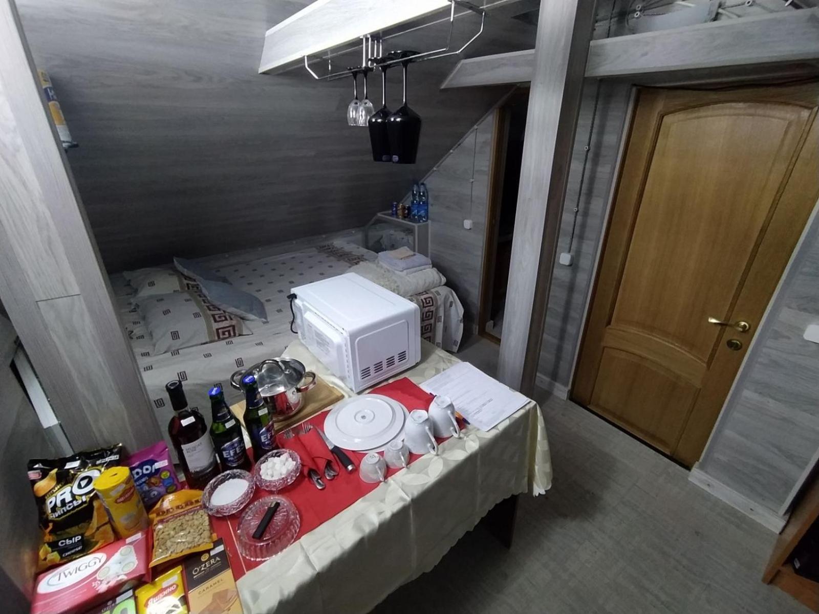 Smart Home