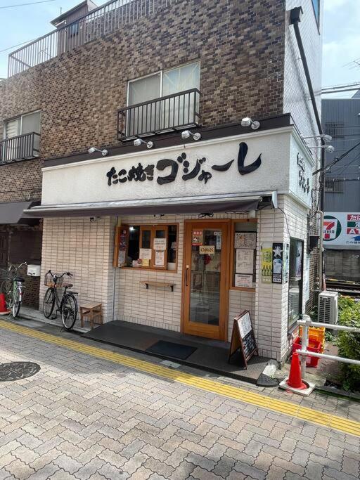 Ohanajaya 3min Garden View House 4 beds