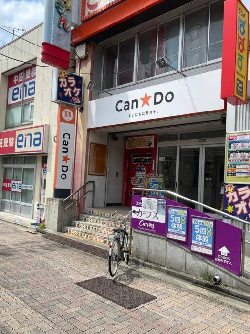 Ohanajaya 3min Garden View House 4 beds