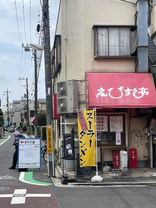 Ohanajaya 3min Garden View House 4 beds