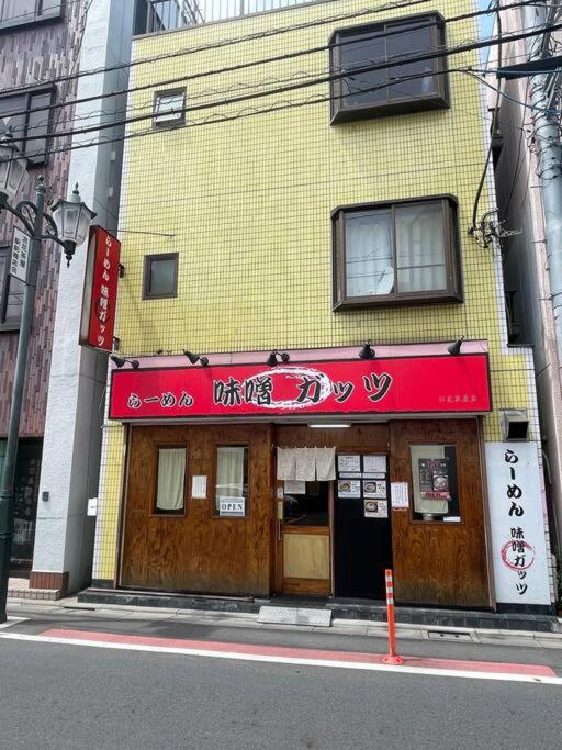 Ohanajaya 3min Garden View House 4 beds