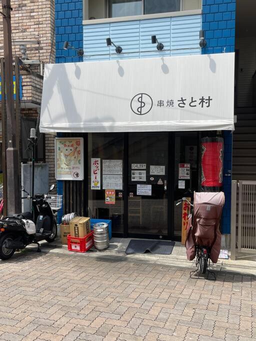 Ohanajaya 3min Garden View House 4 beds