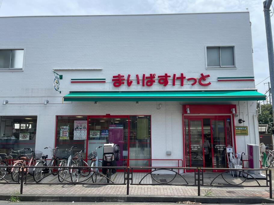 Ohanajaya 3min Garden View House 4 beds