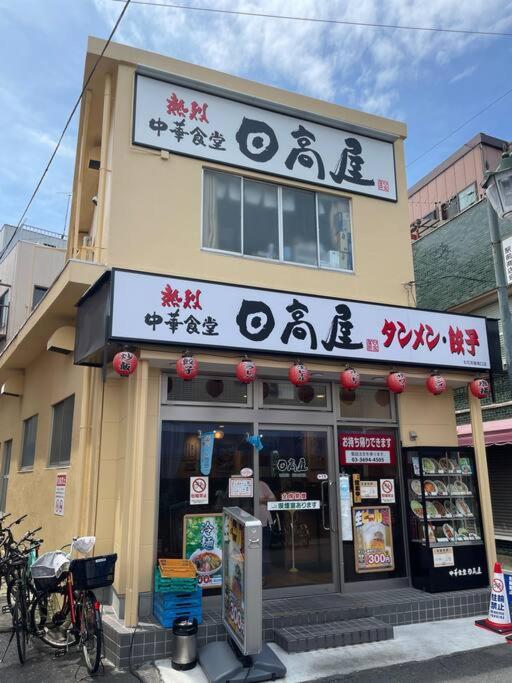 Ohanajaya 3min Garden View House 4 beds