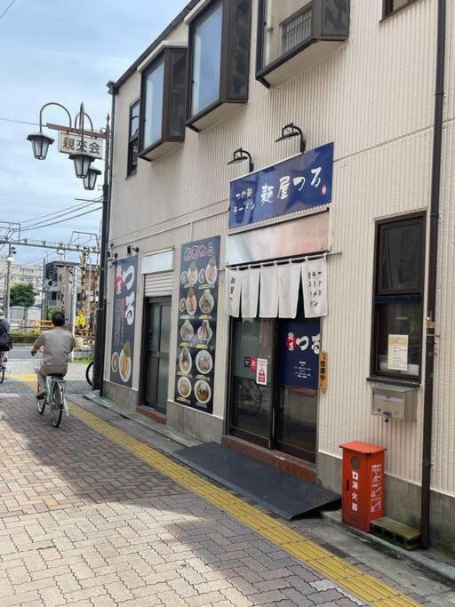 Ohanajaya 3min Garden View House 4 beds