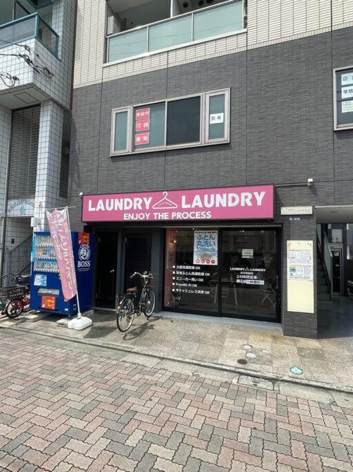 Ohanajaya 3min Garden View House 4 beds
