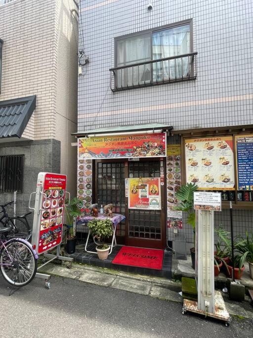 Ohanajaya 3min Garden View House 4 beds