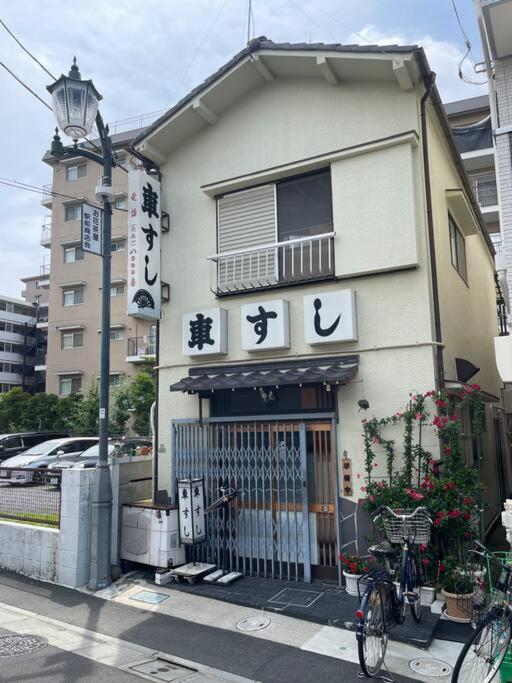 Ohanajaya 3min Garden View House 4 beds