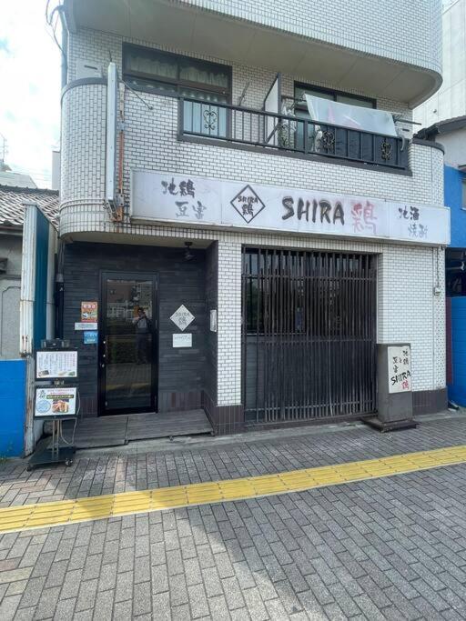 Ohanajaya 3min Garden View House 4 beds