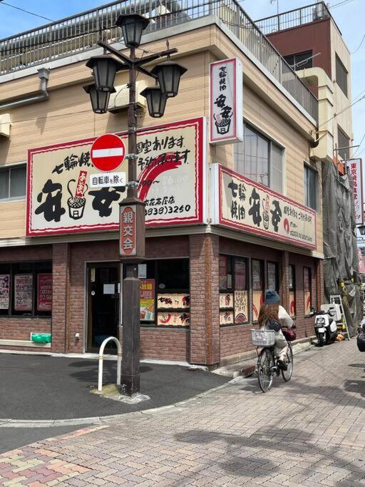Ohanajaya 3min Garden View House 4 beds