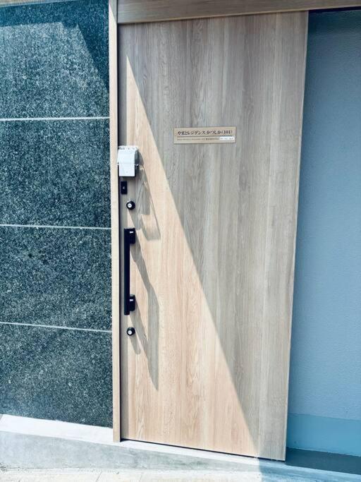 Yamato Residence Katsushika,10min toAsakusa Japanese style 1LDK Max10ppl