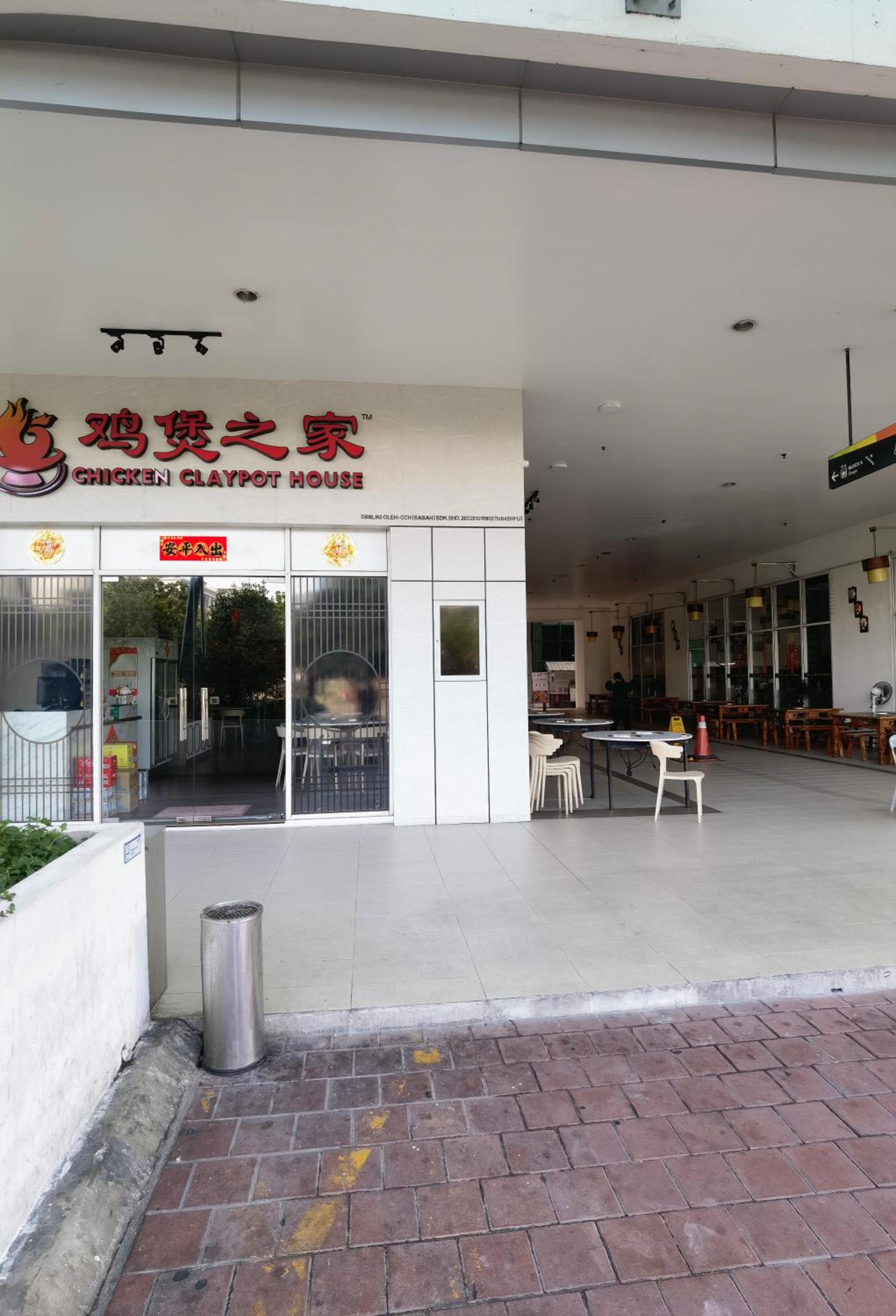 HS Homestay Sutera Avenue and Gleneagles KK photo 7