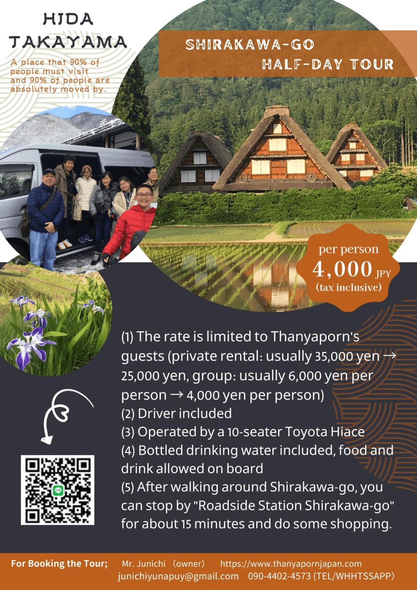 Thanyaporn Hotel