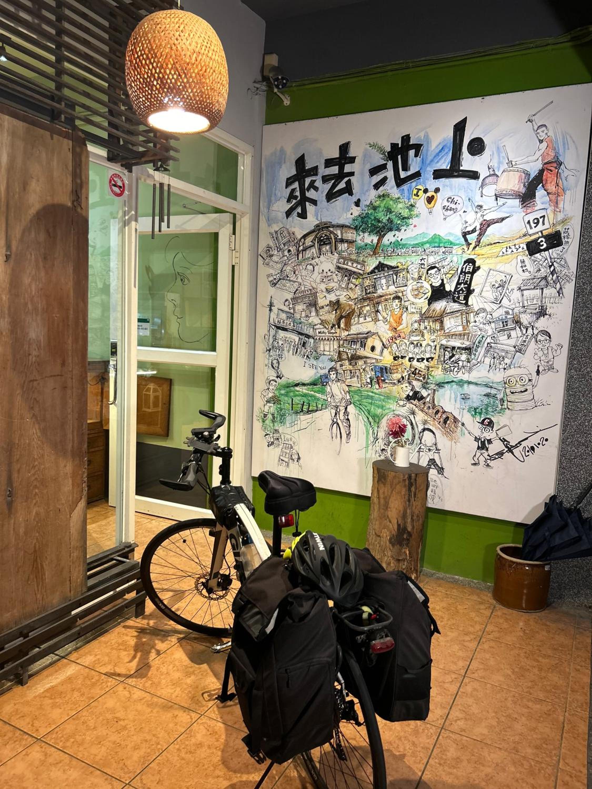 鋤禾日好-站前館Good Farming Day B&B