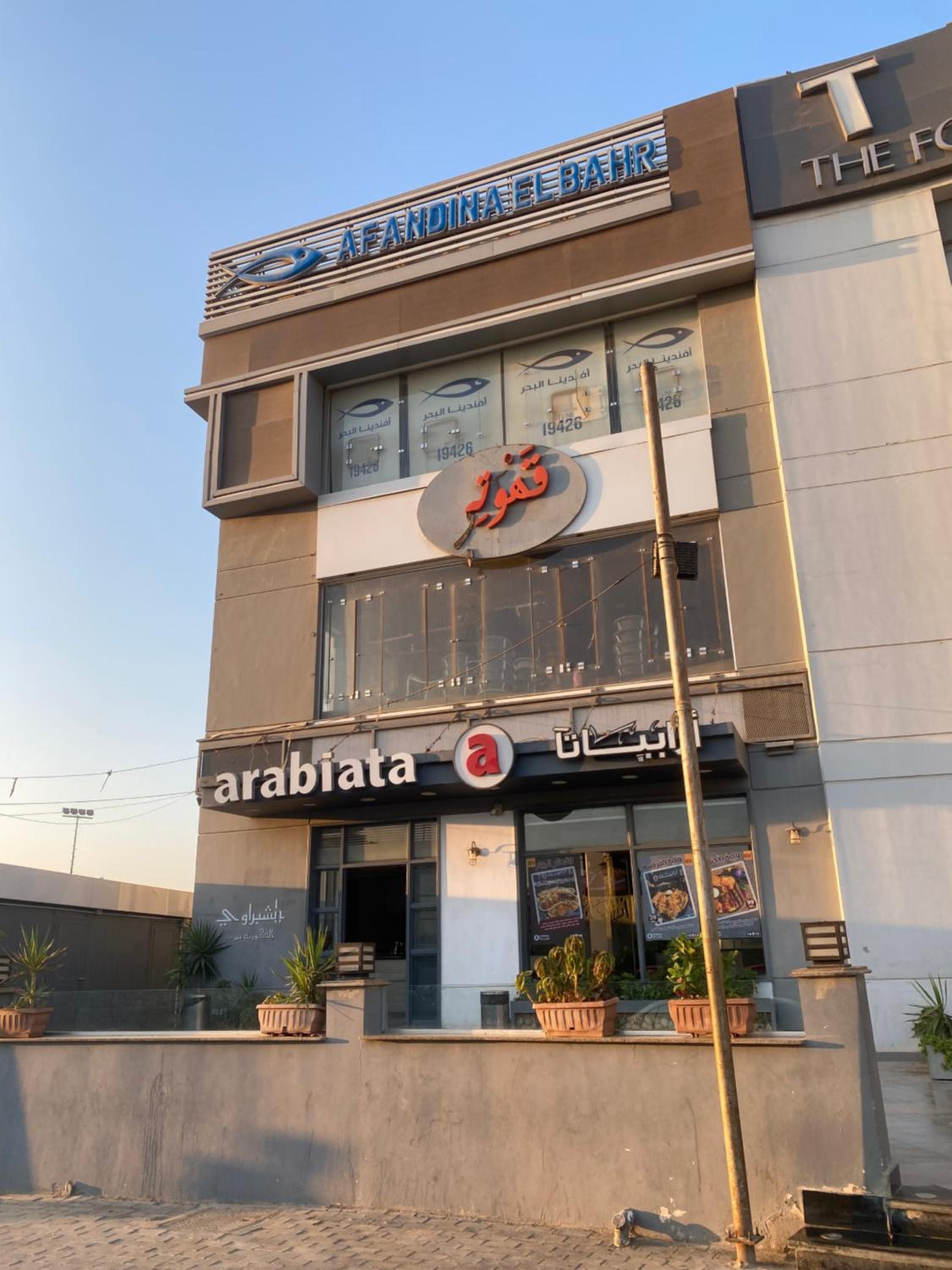 Studio near airport