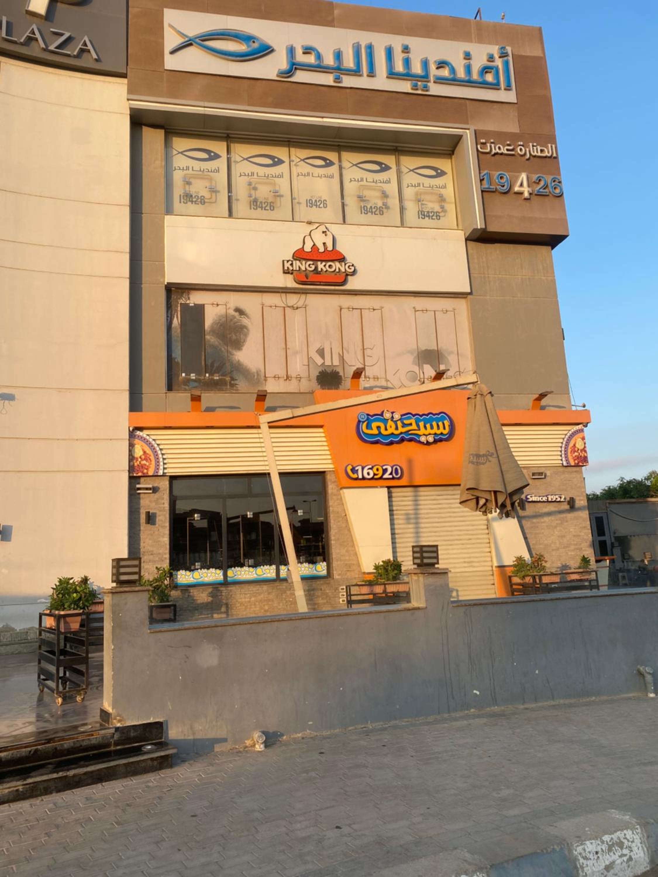 Studio near airport