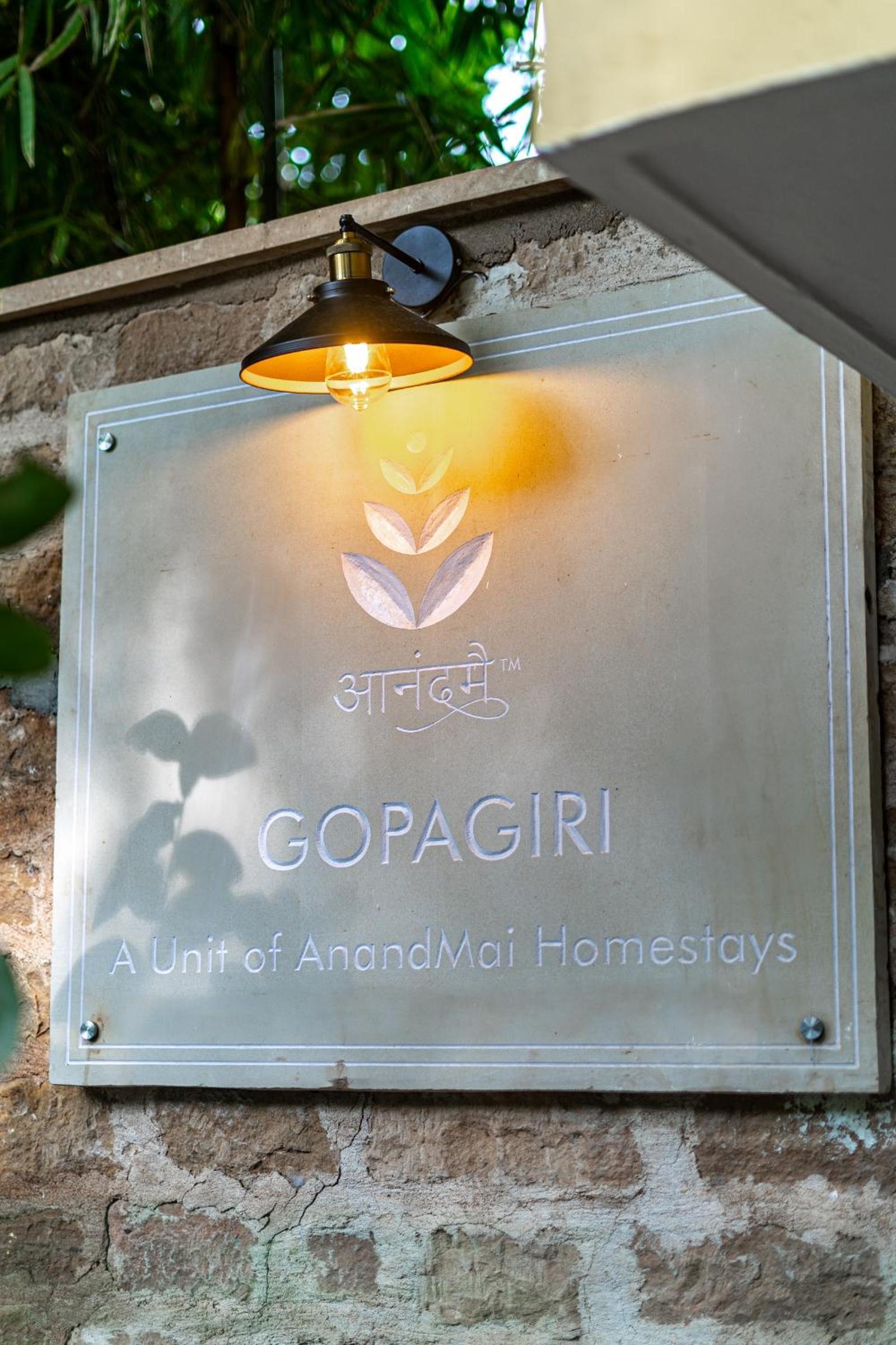 Gopagiri- A Unit of Anandmai Homestays