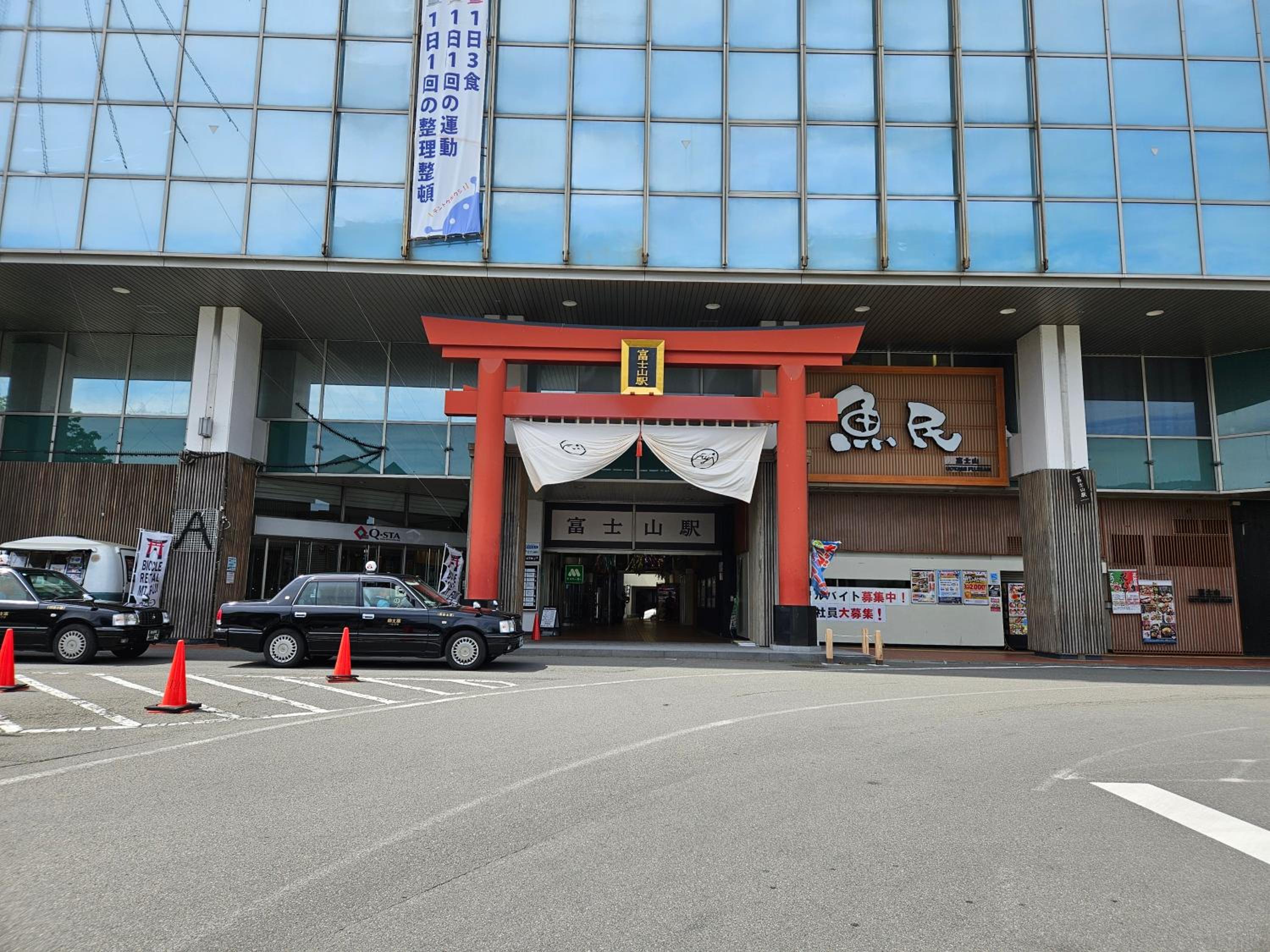 RISA INN Fuji