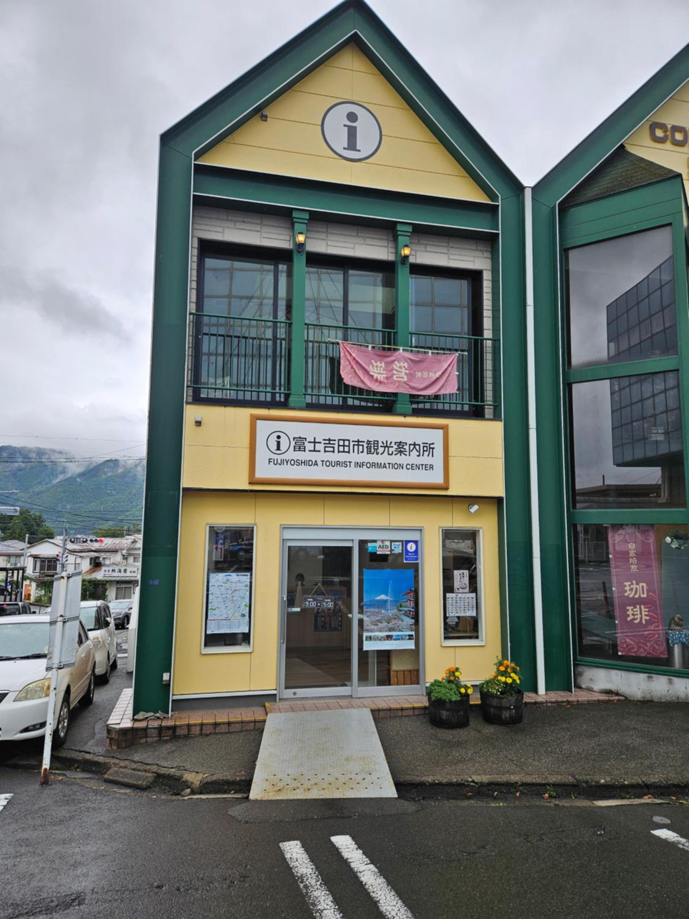 RISA INN Fuji