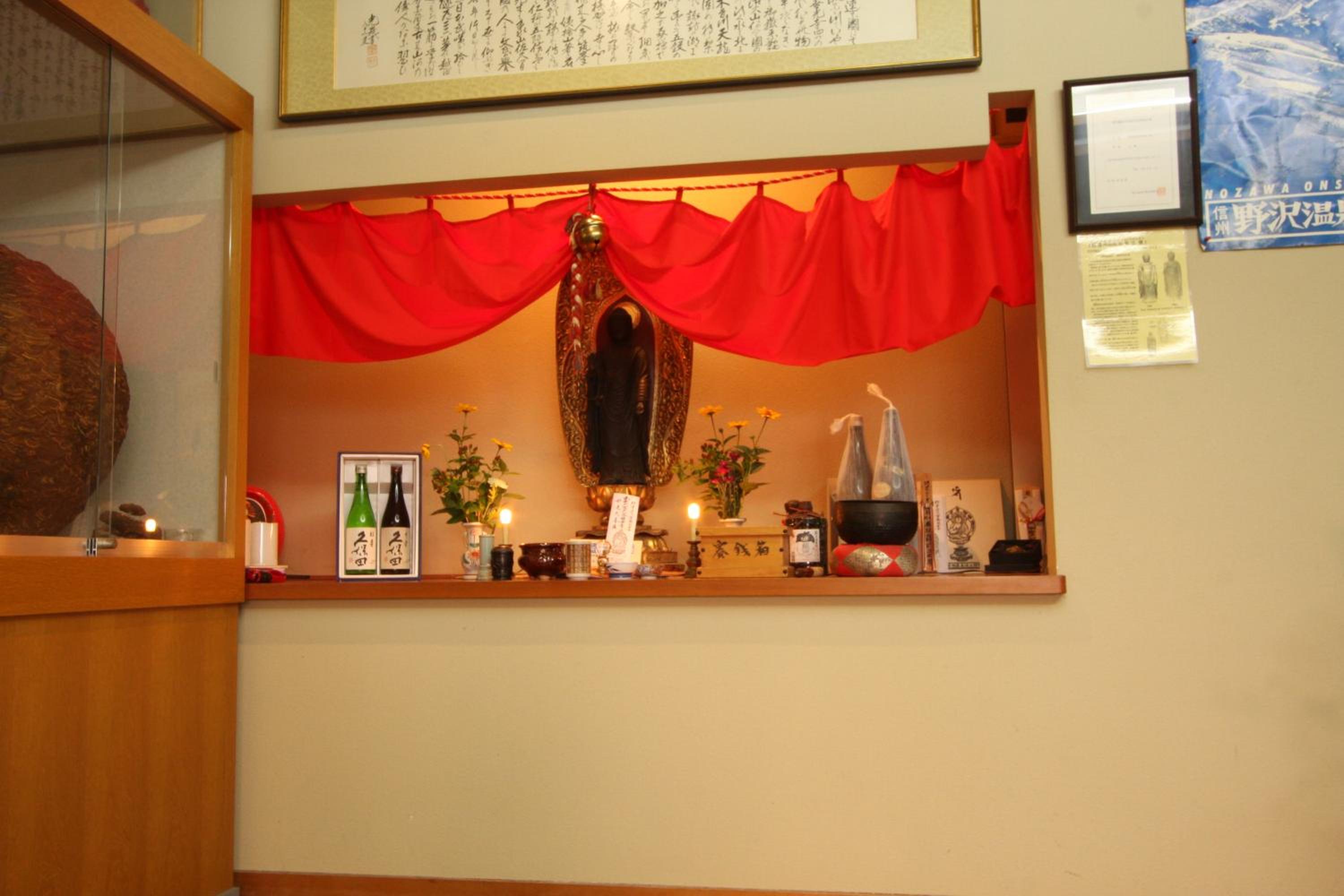 Yamasanso