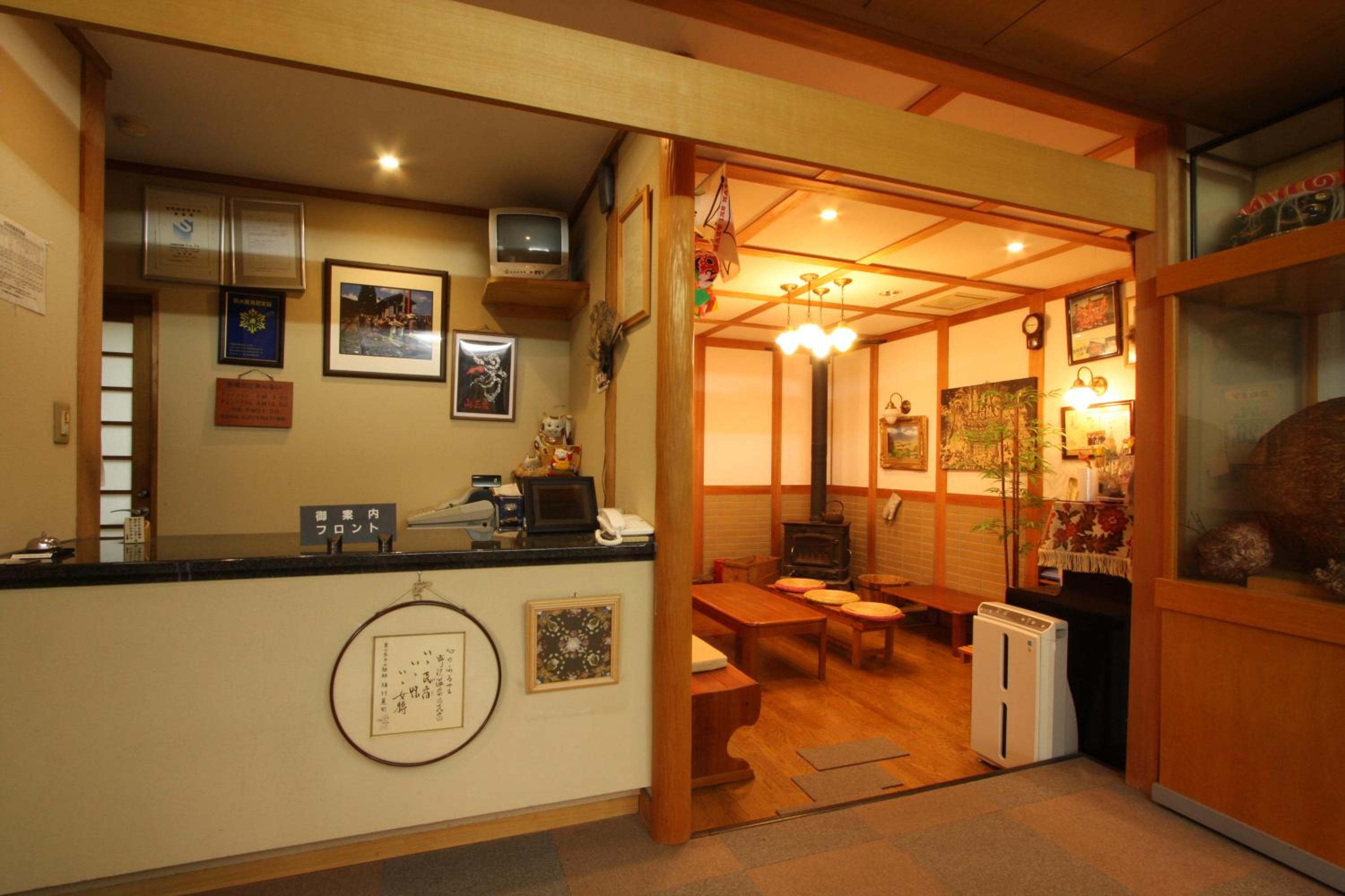 Yamasanso
