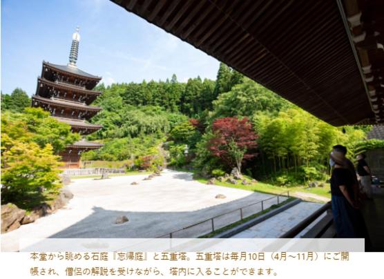 AomoriOutdoorHouse