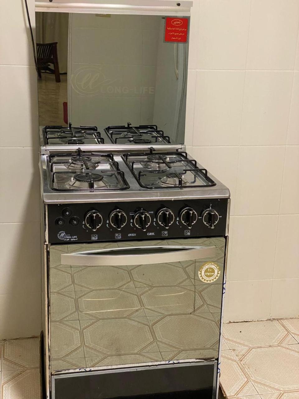 10 Min to Cairo Airport - Modern 2 BD Apartment - 3 Beds