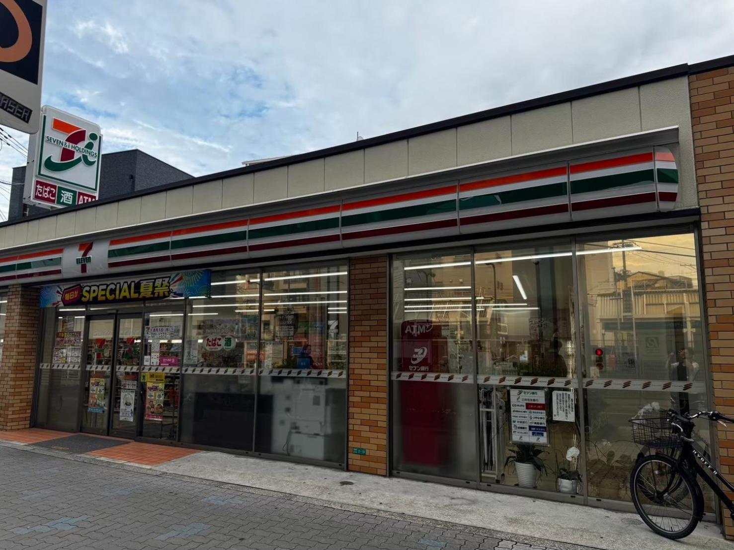 Stay&Go阿倍野1号室