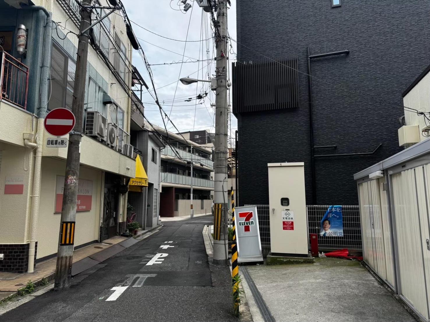 Stay&Go阿倍野1号室