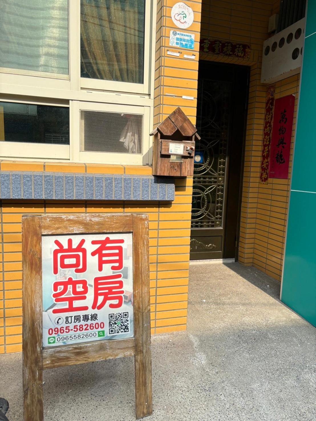 Photo 18