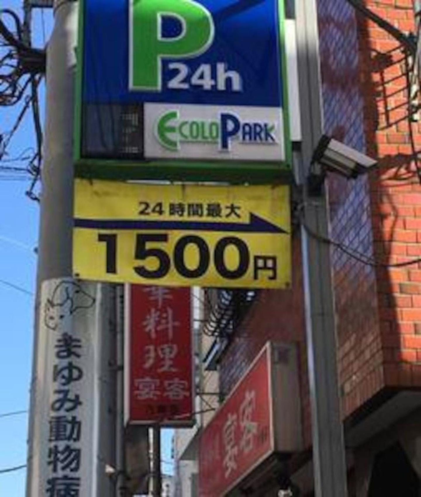 M-Haneda Lex Apartment 137sqm 3BDR Max24 PPL 1min from Sta FreeParking