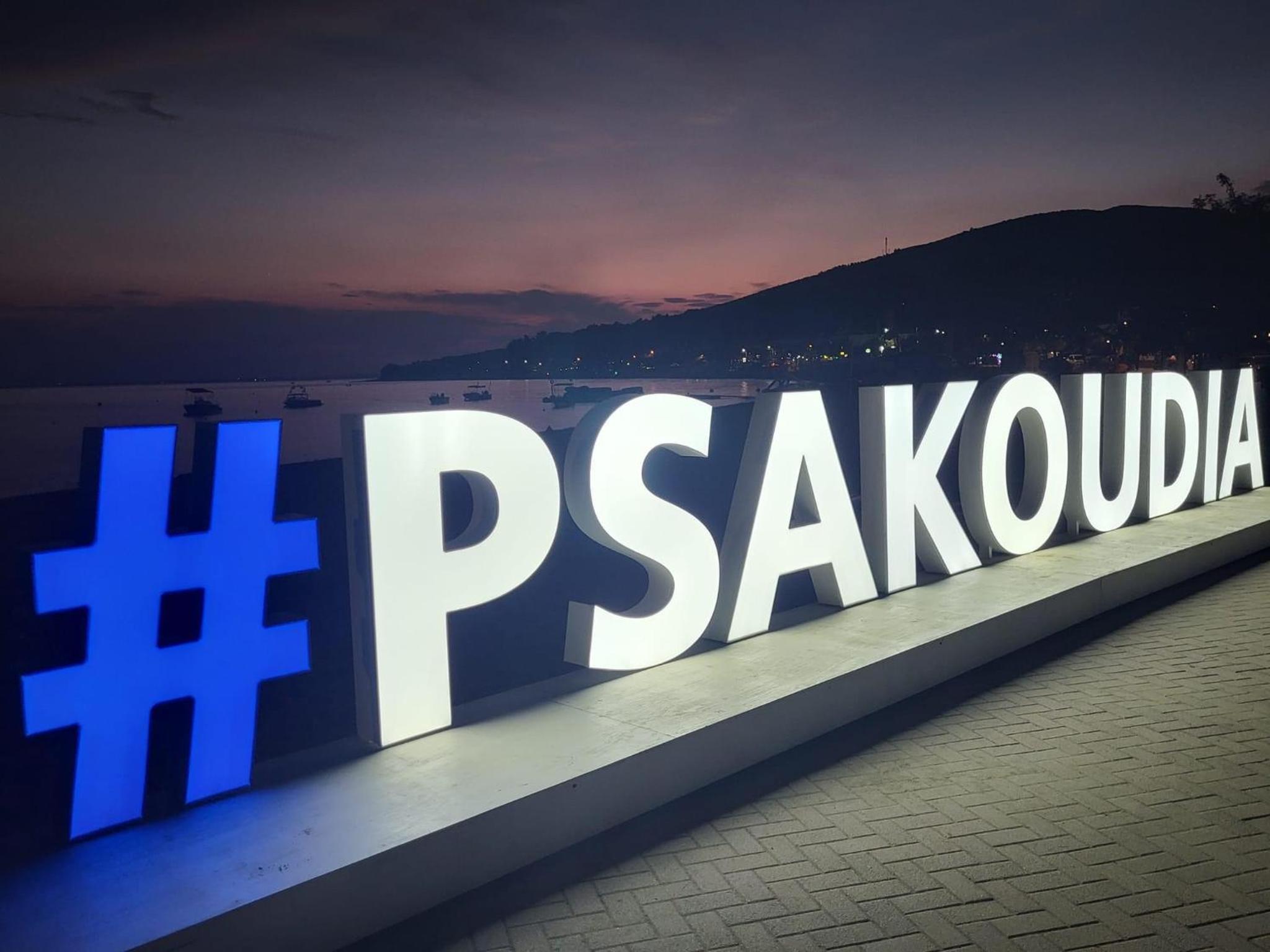 Casa Grecia Psakoudia
