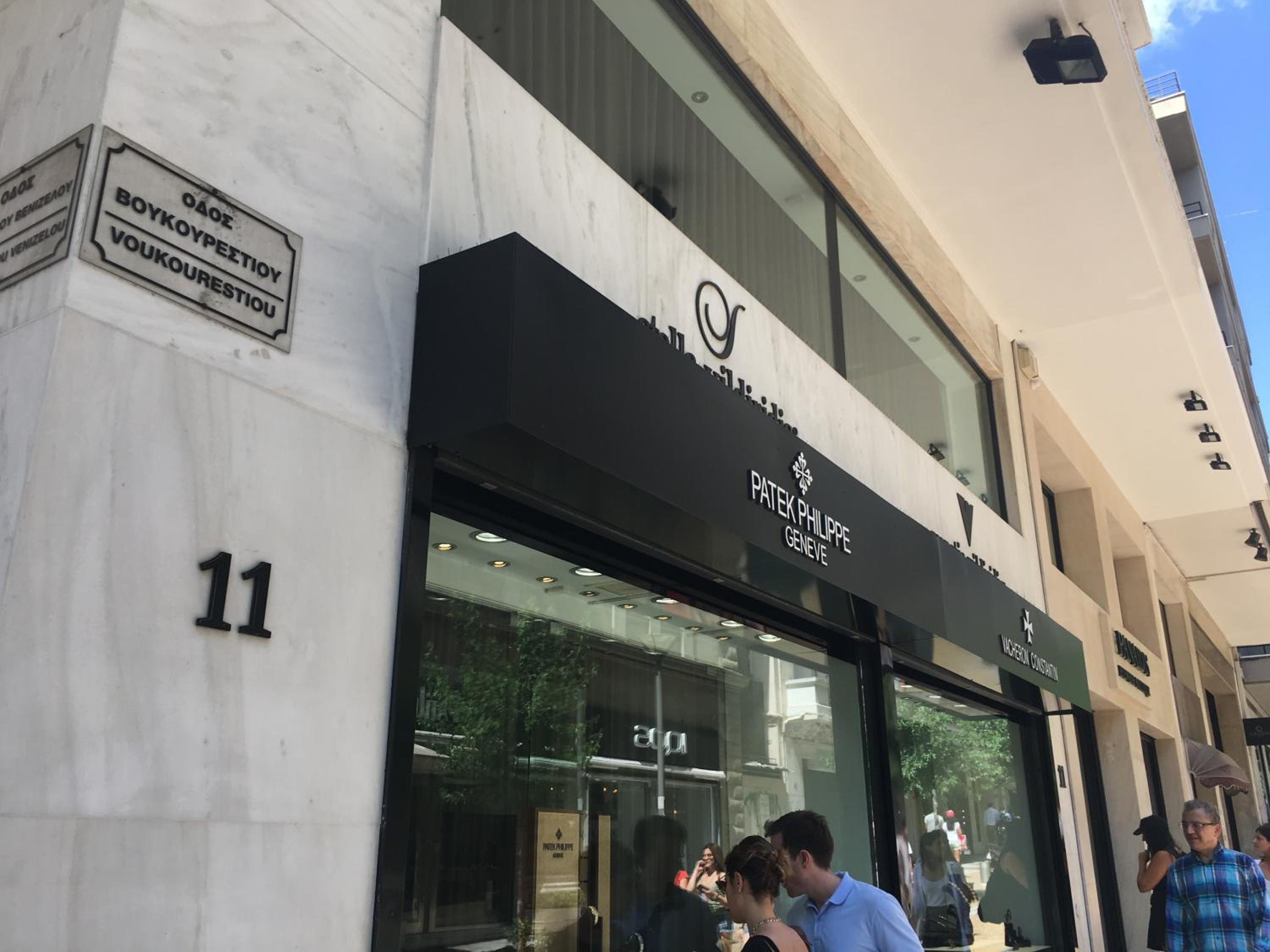Stay at Premium Syntagma Location