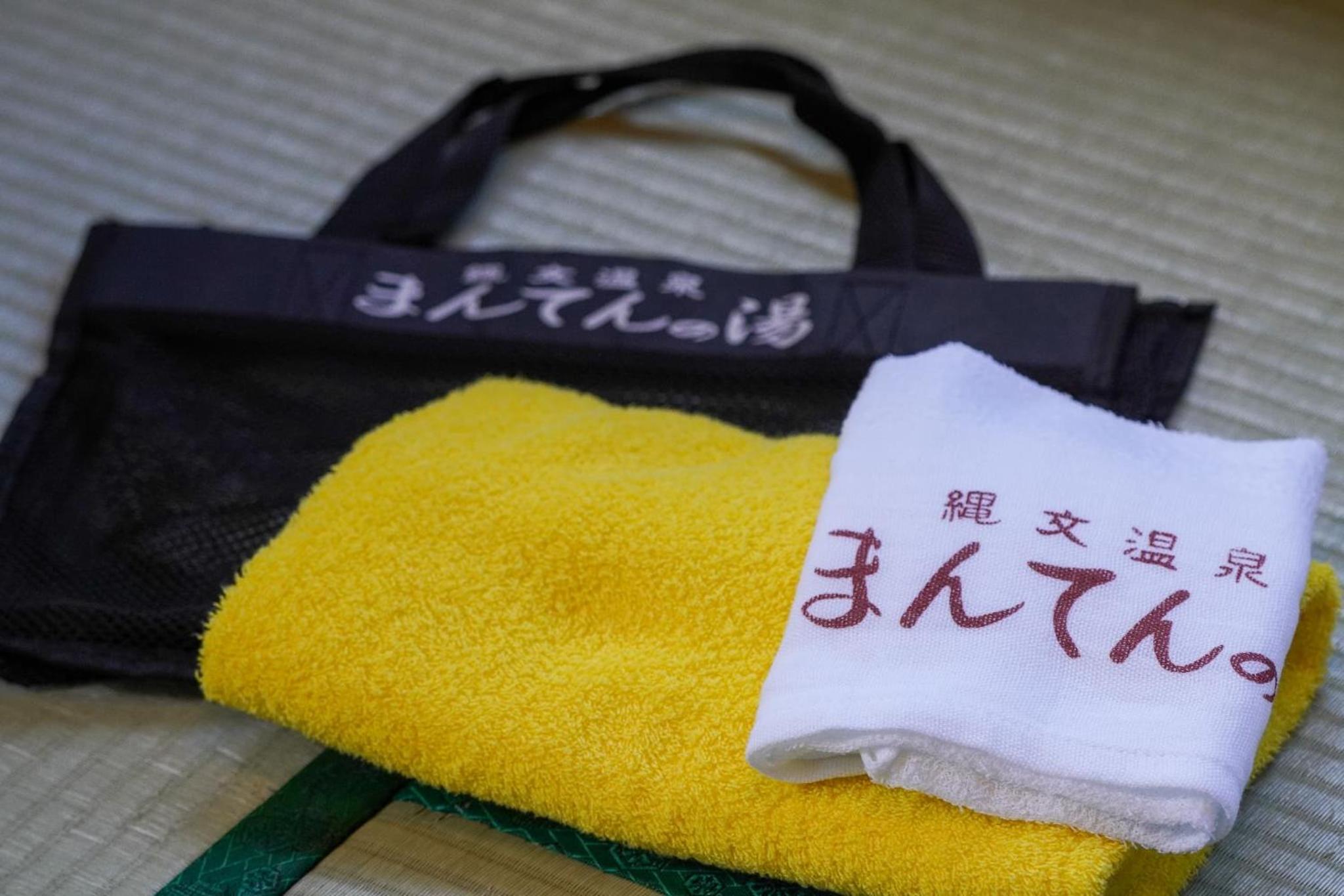 Jomon no Yado Manten