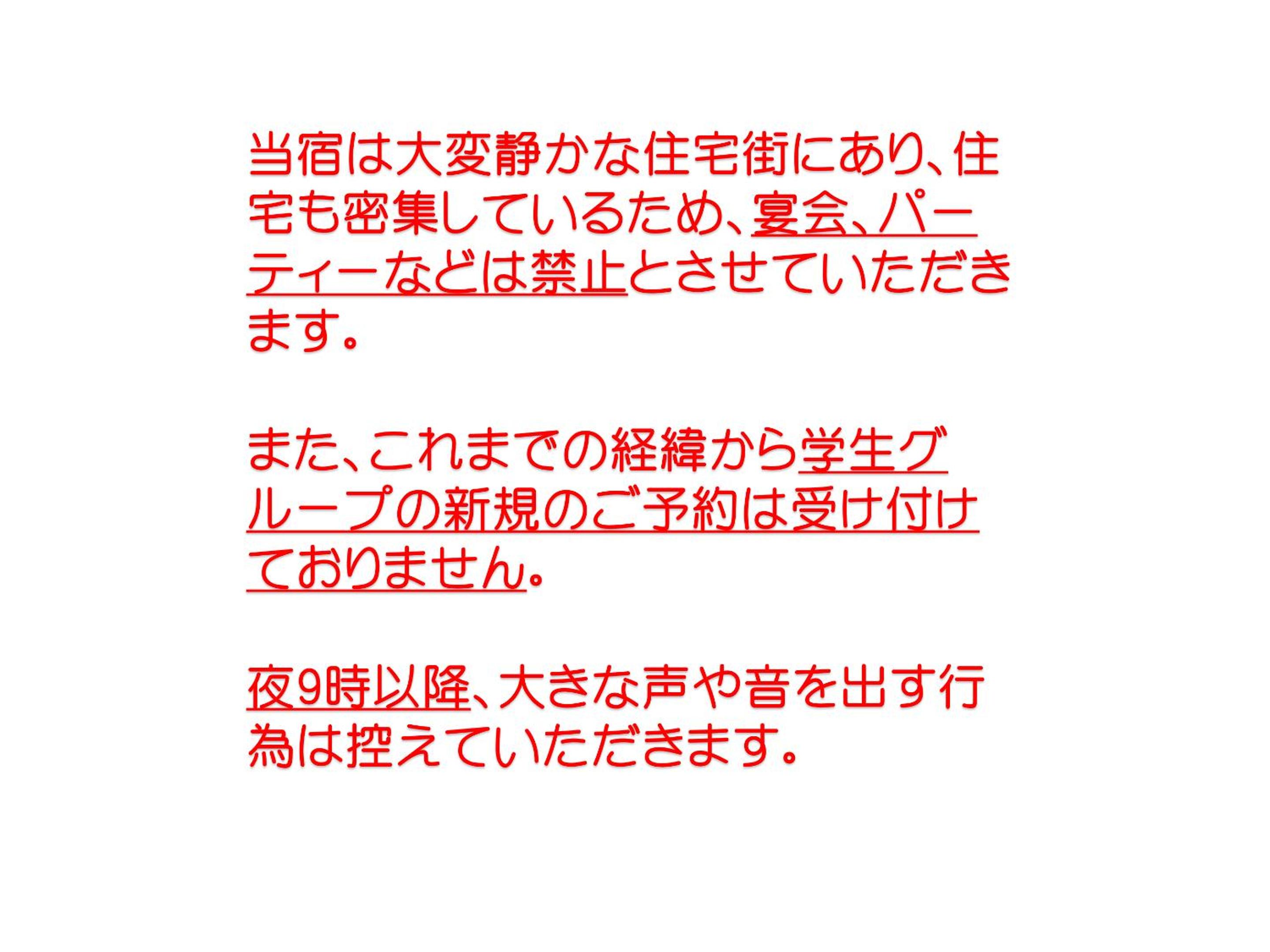 other