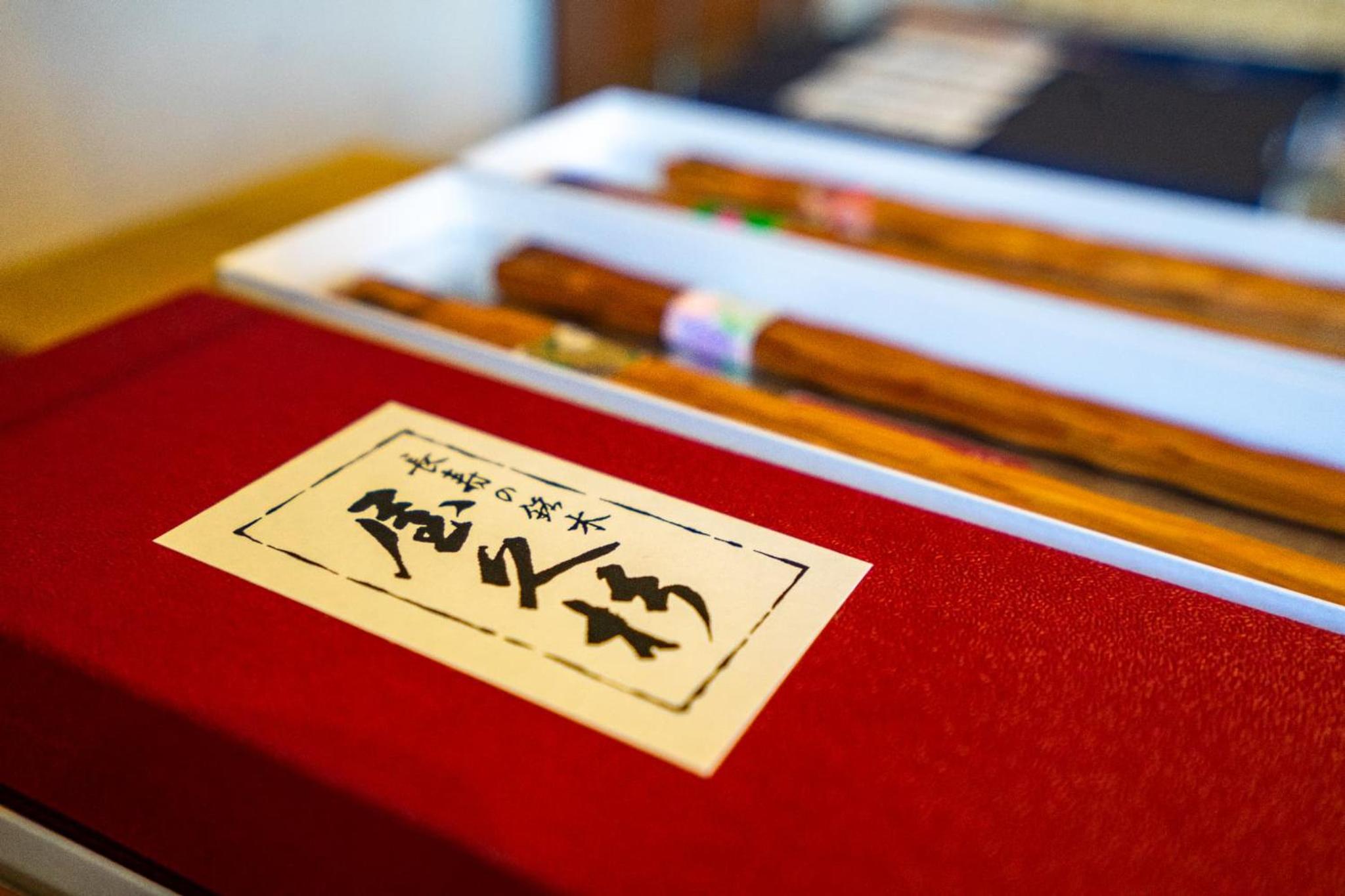 Jomon no Yado Manten
