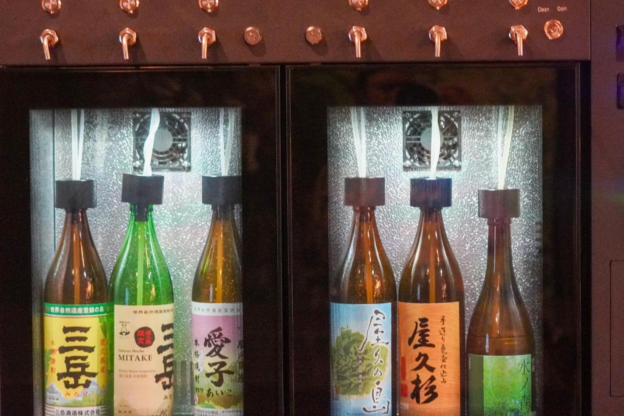 Jomon no Yado Manten