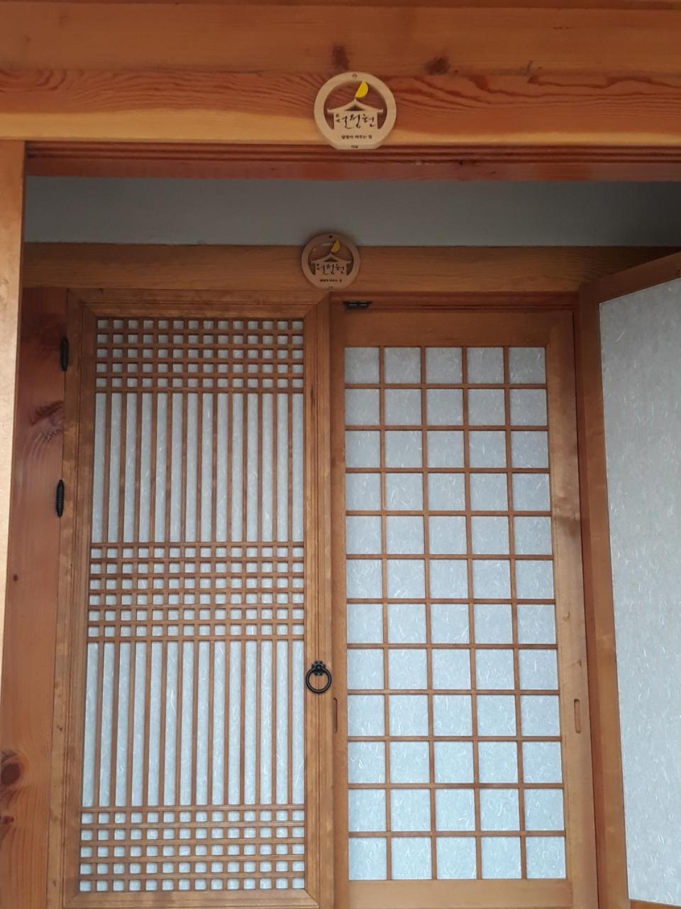 Hanok Moonstay