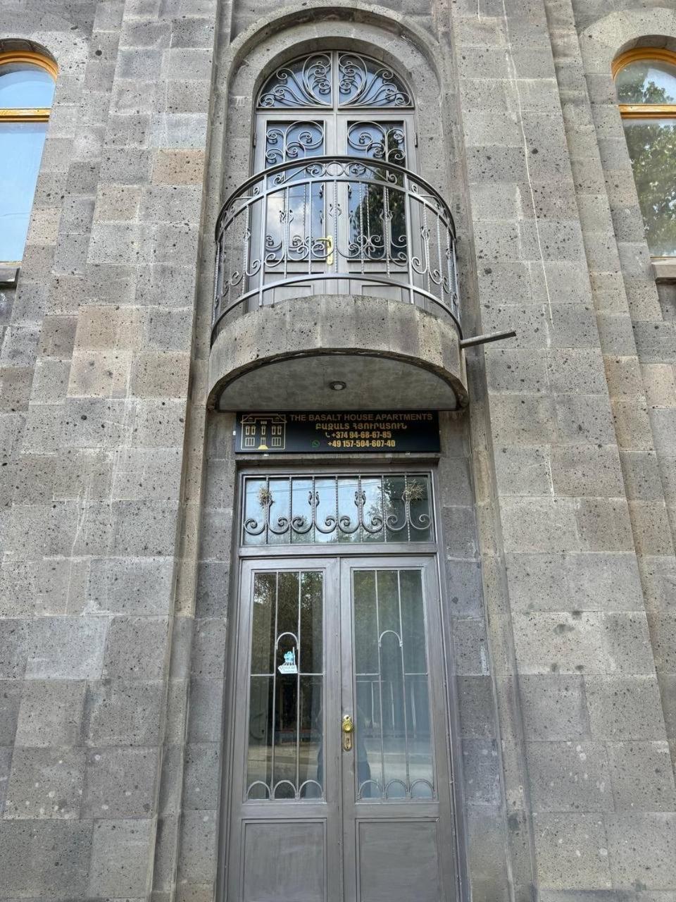 Basalt Appartements Gyumri