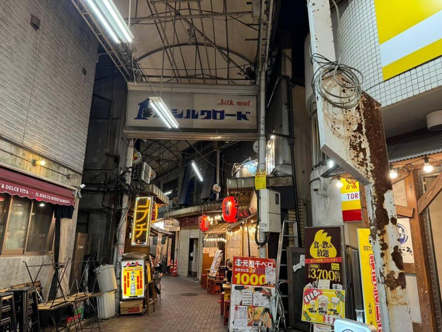 Zen Home AKABANE