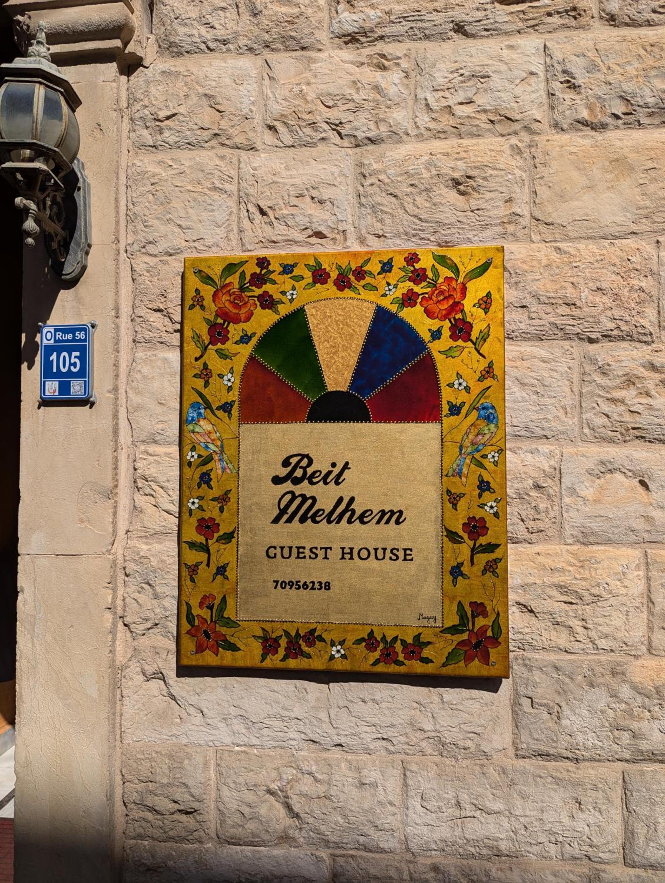 Beit Melhem view 3