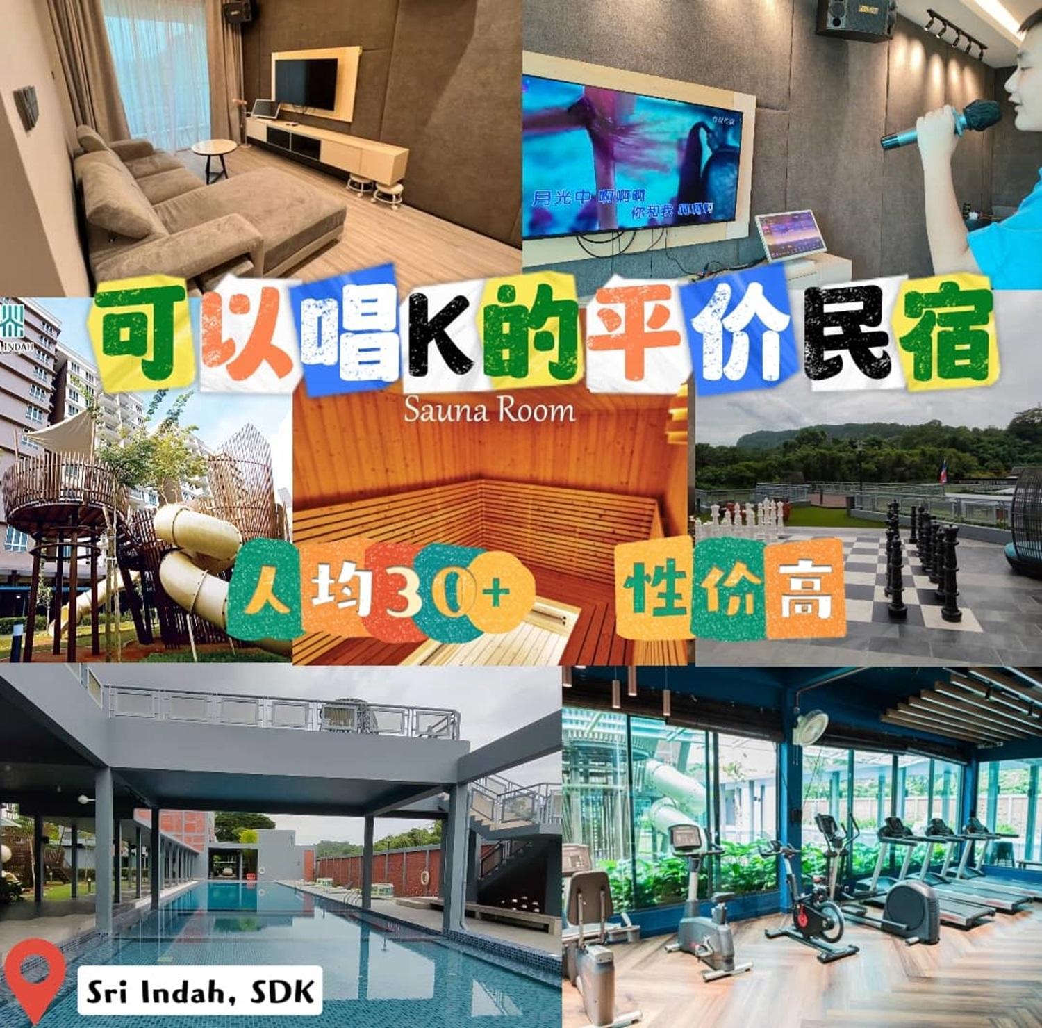 Sri Indah Condominium Homestay温馨民舍 photo 1
