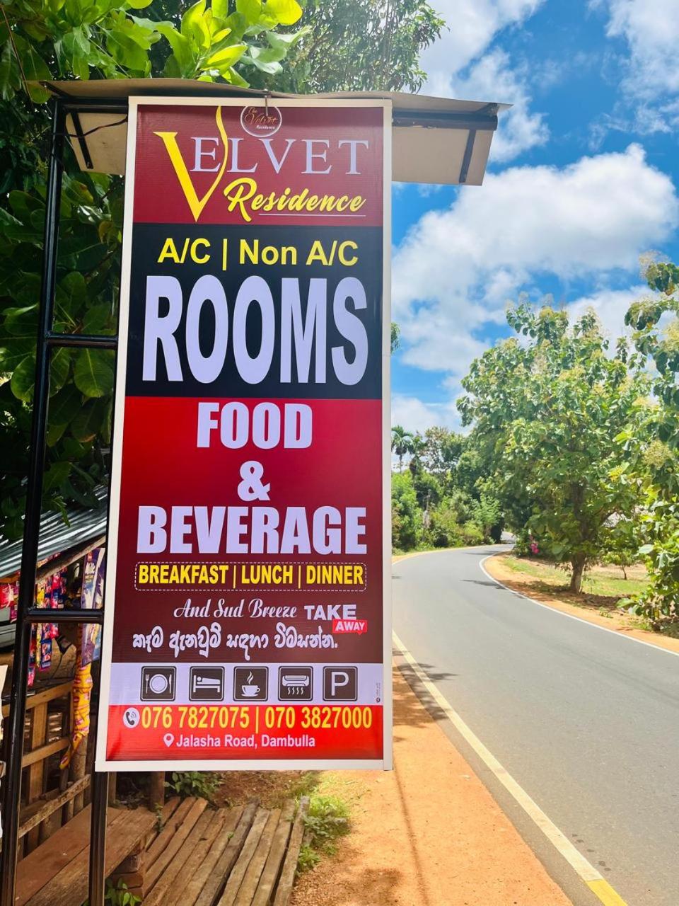 The Velvet Dambulla