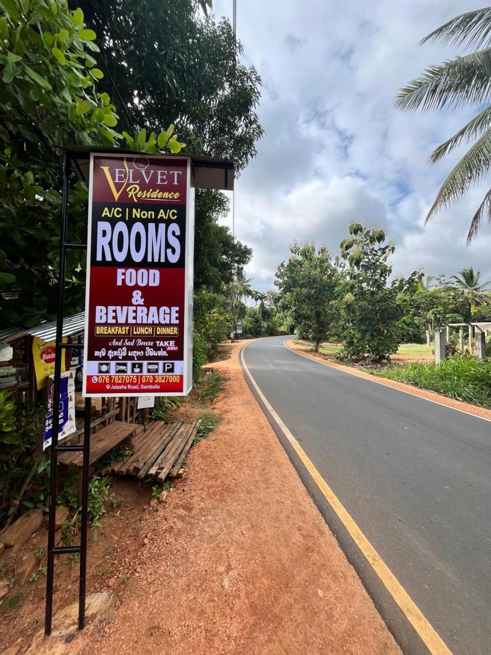 The Velvet Dambulla