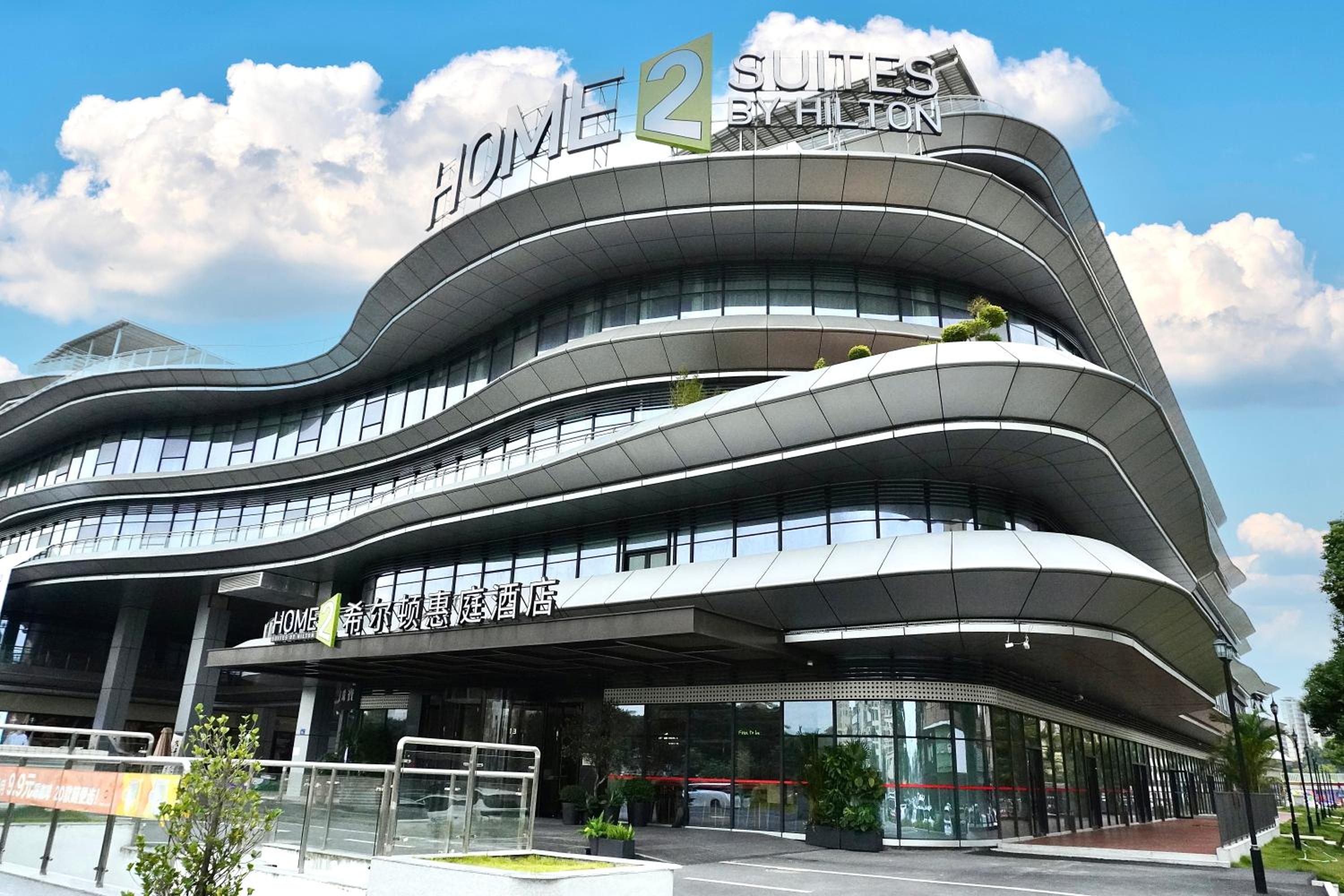Home2 Suites By Hilton Hotel Guangzhou Baiyun International Airport Huadu Plaza Branch - Free Shuttle Bus to Guangzhou Baiyun International Airport & Free 